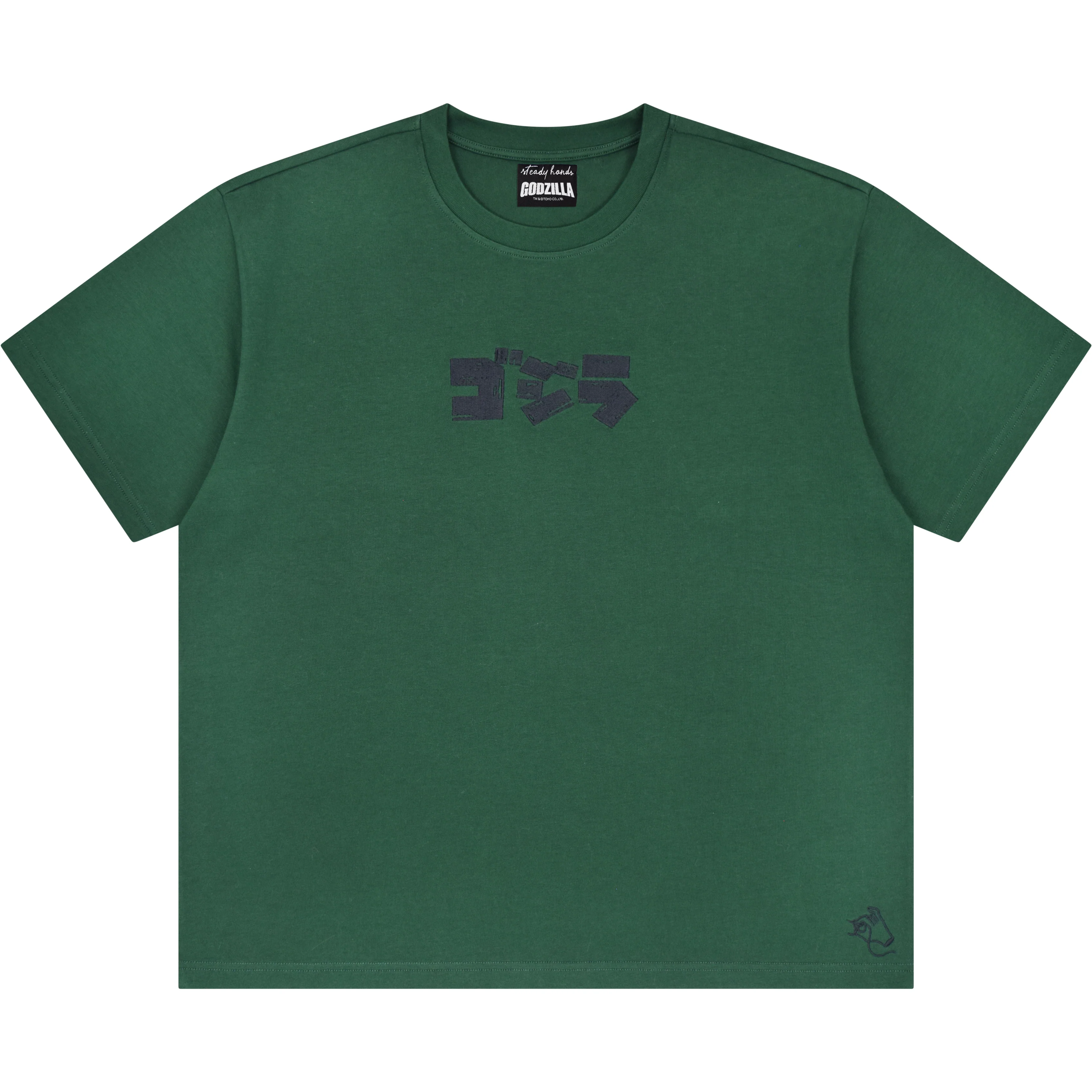 King of the Monsters Tee - Image 2
