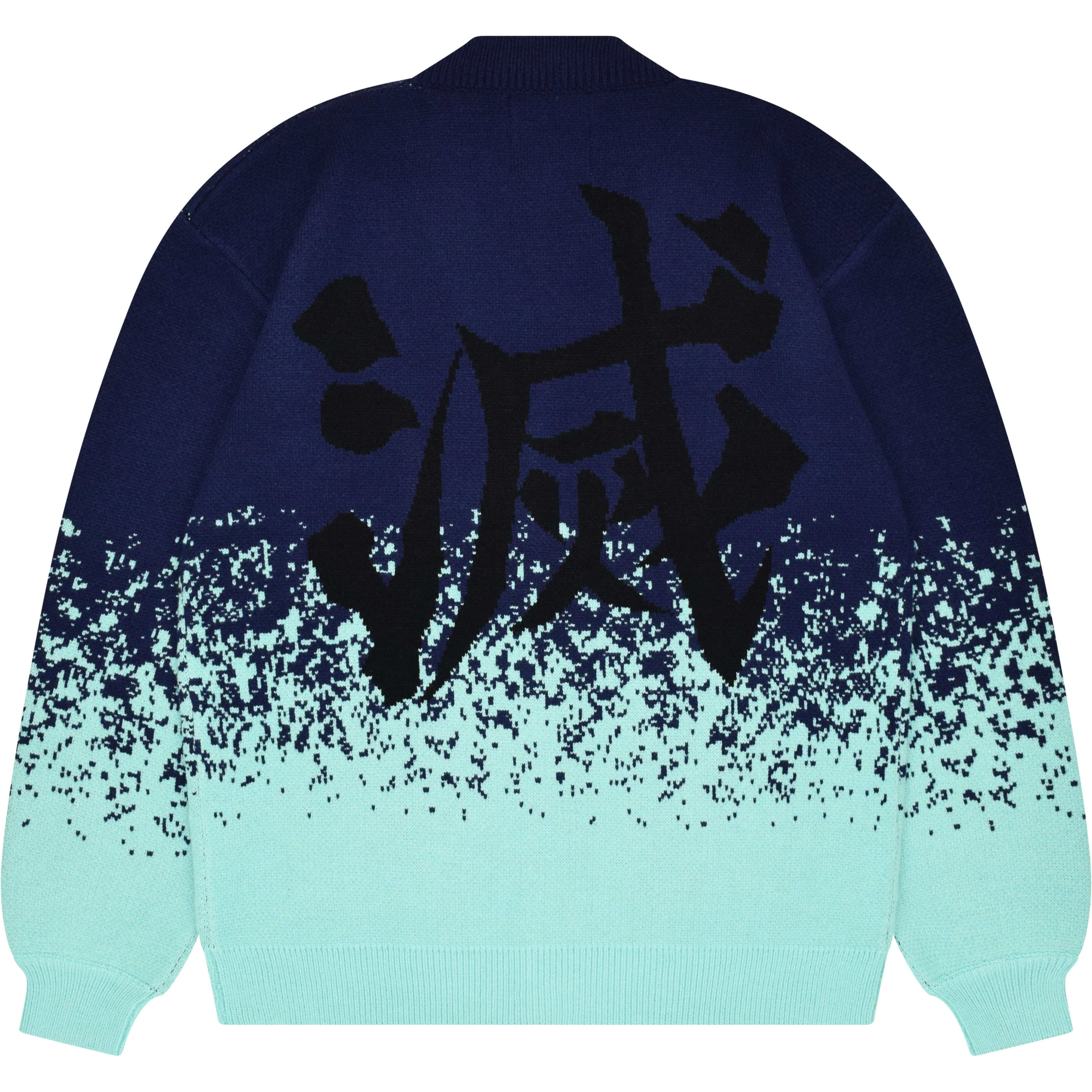 Muichiro Cardigan